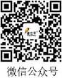 微信公众号二维码